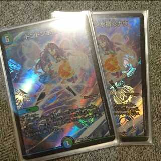 ドンドン水撒くなう