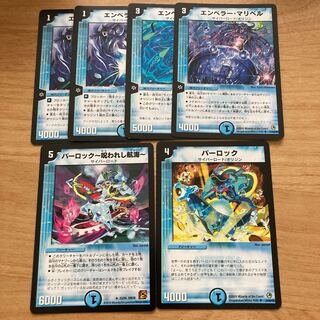 [Old Frame! Cyber Road] Emperor Tina, Emperor Himiko, Emperor Mari Bianca, Parlok - Cursed Voyage Umi, Parlok