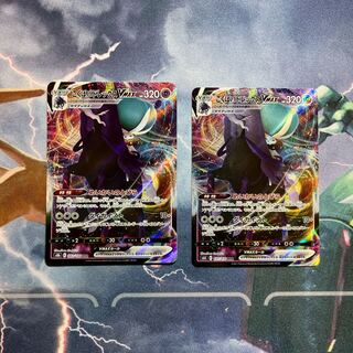 Kokuba Budrex VMAX RRR 083/184