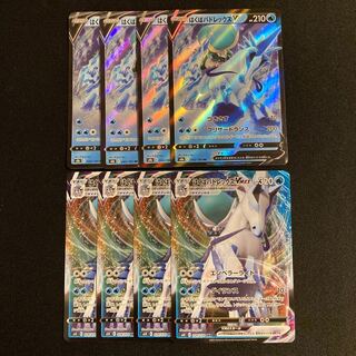 h134 はくばバドレックスV はくばバドレックスVMAX s8b  進化ライン 各4枚 8枚セット ポケモン トレトレ