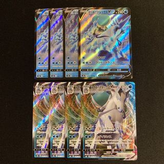 h135 h135 hiba badrex v hiba badrex vmax s8b evolution line 4 each set of 8 pokémon tre tre