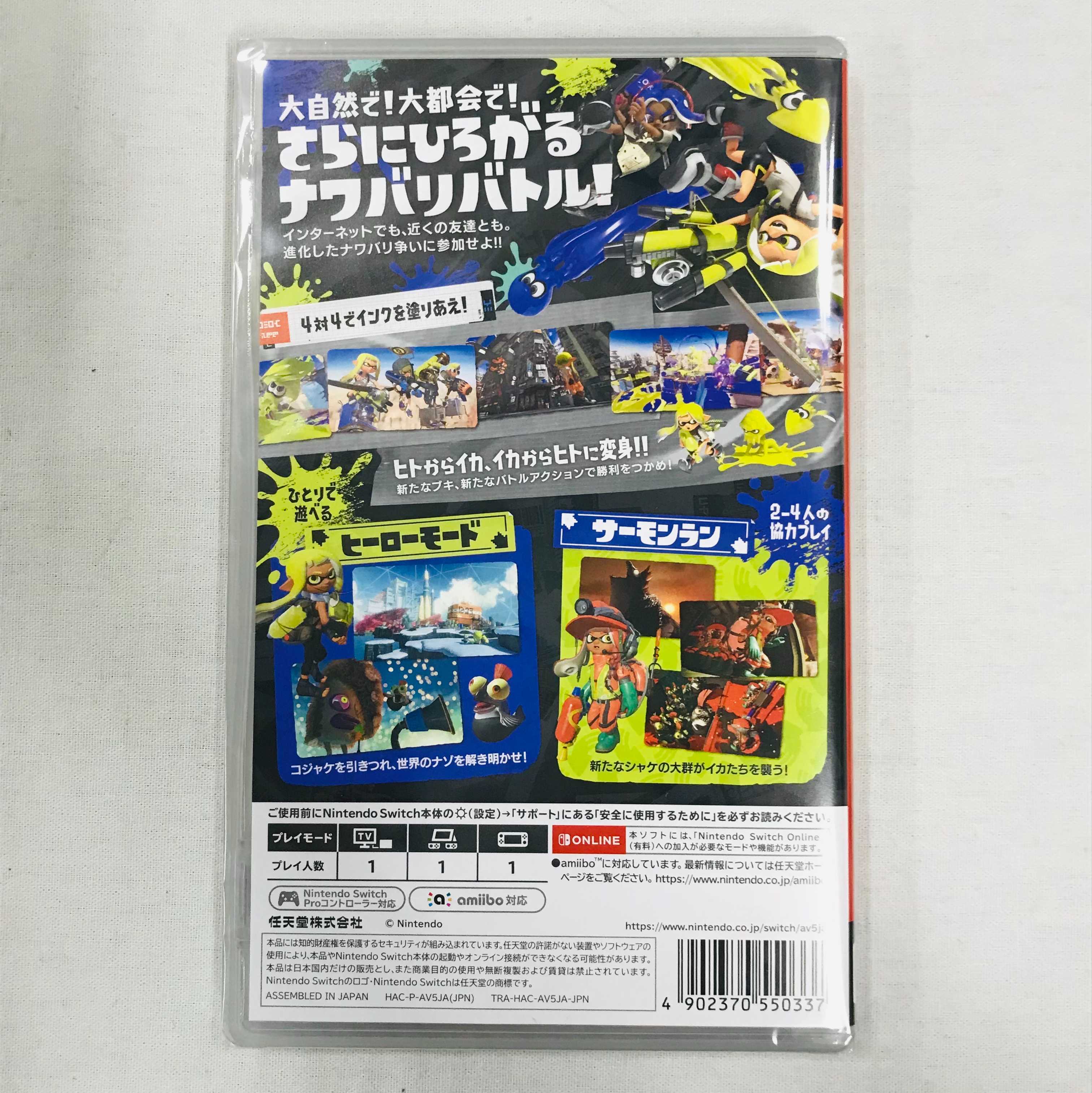 034MC117B Switch software Splatoon 3 unopened