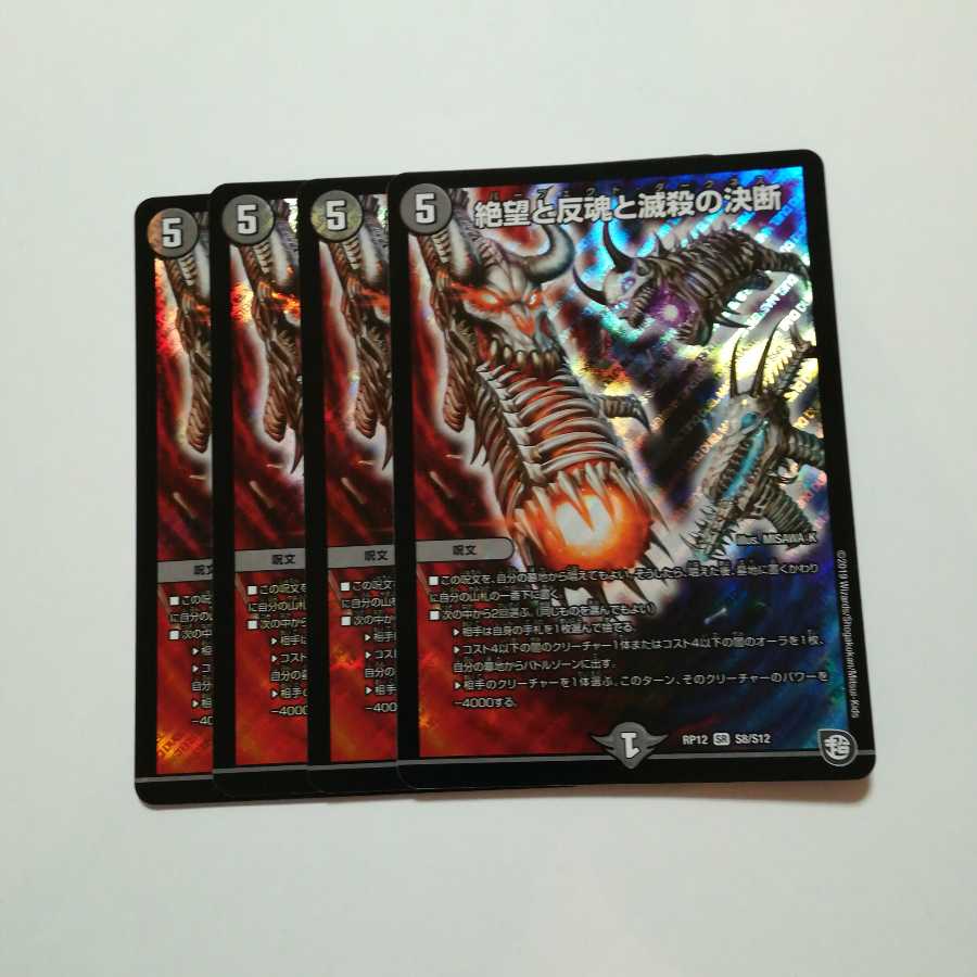 パーフェクトダークネス