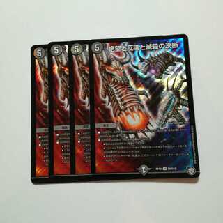 パーフェクトダークネス