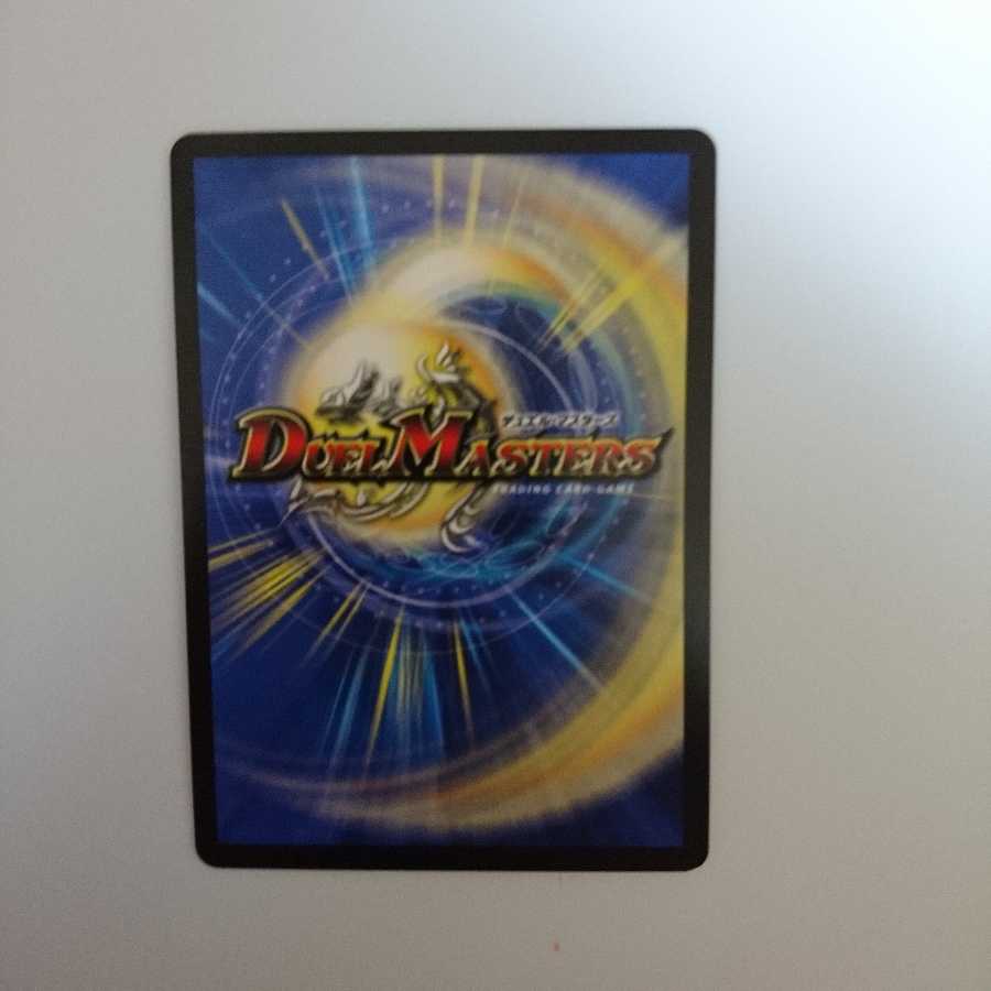 九番目の旧王 プロモ