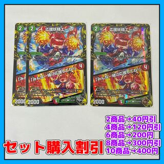 Cheering Fairy Yell｜"Cheer with us! (20th Copper Treasure) U-foil TF15/TF20 & (20th Black Treasure) U-foil T15/T20 2pcs [Set discount, 1-2 days shipping