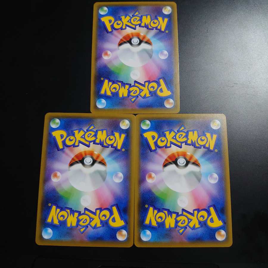 スピード雷エネルギー&キャプチャーエネルギー