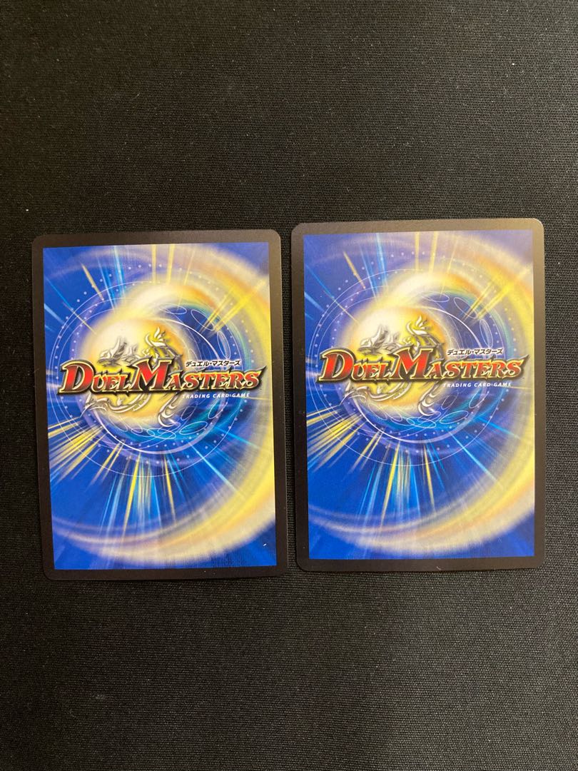 Dragon World Drago the Great VIC 1/84 2 pieces