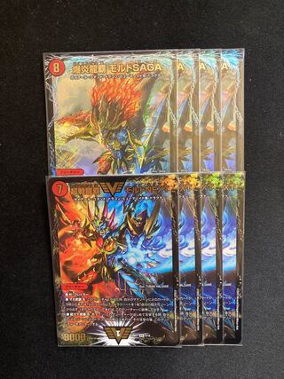 Psychic Senryu Ha Malt NEXT WVC W17/W20 Malt SAGA