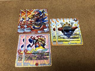 ロッキーロック  ツタンメカーネン  GRセット！