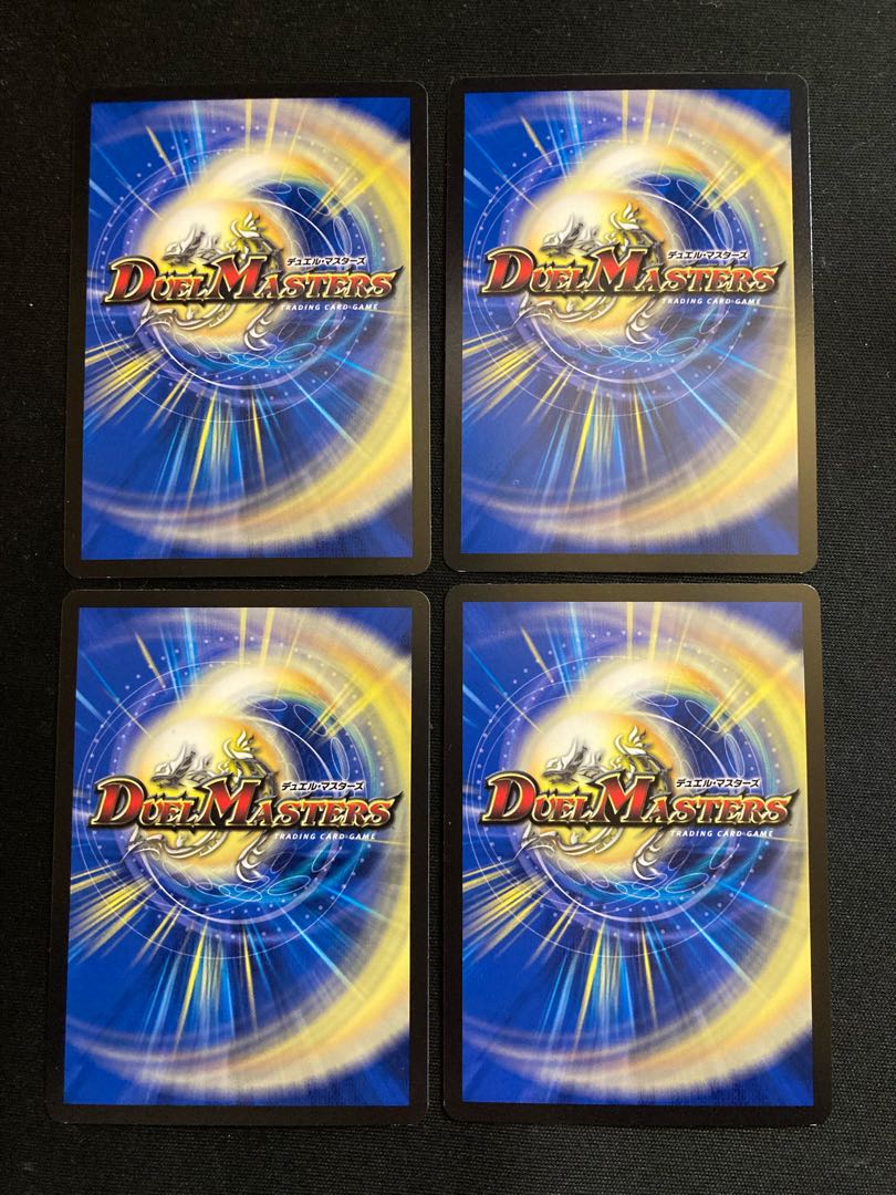 Borshak, Secret, Dragon U 50/75 4 copies