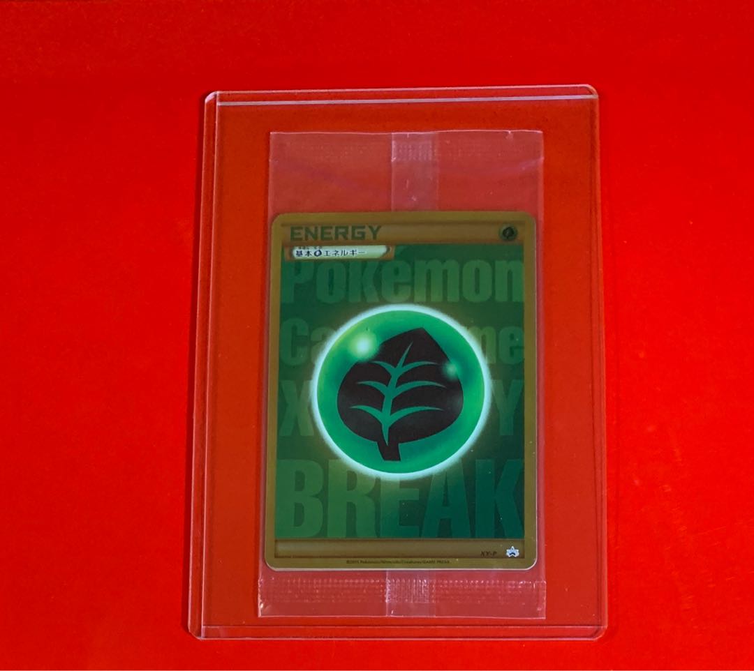 未開封品 くさエネルギー プロモ 3枚セット