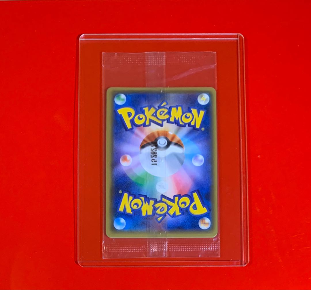 未開封品 くさエネルギー プロモ 3枚セット