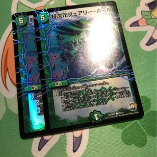 超次元フェアリーホール フェアリー・ホール ホイル メモリアルパック版