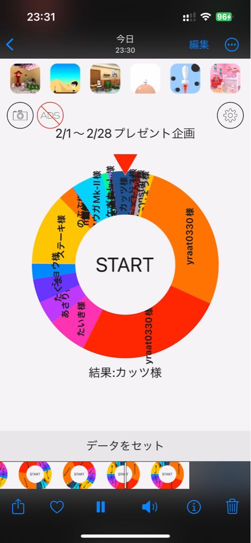 Winner: Torres Oripa, a gift project for all participants from Feb. 1 to 28, 2012