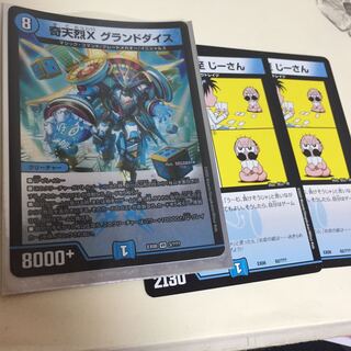 Grand Dice Laughing Must Be Jeezus!