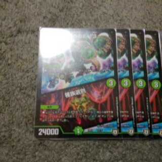 偽りの名　13　種族選別