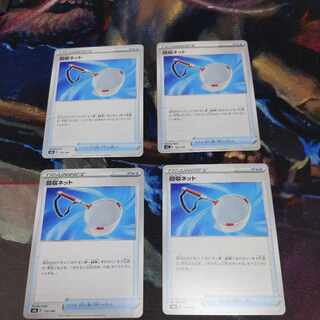 Scoop Up Net Set of 4