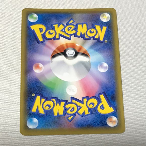 GardevoirVMAX RRR 031/070