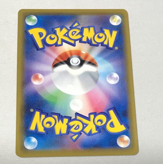 クワガノンV RR 025/070