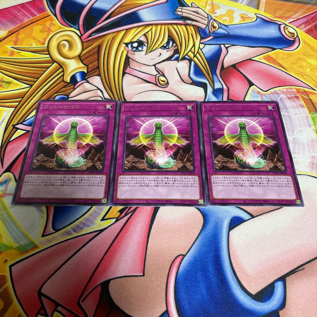 One by One Rare JP078