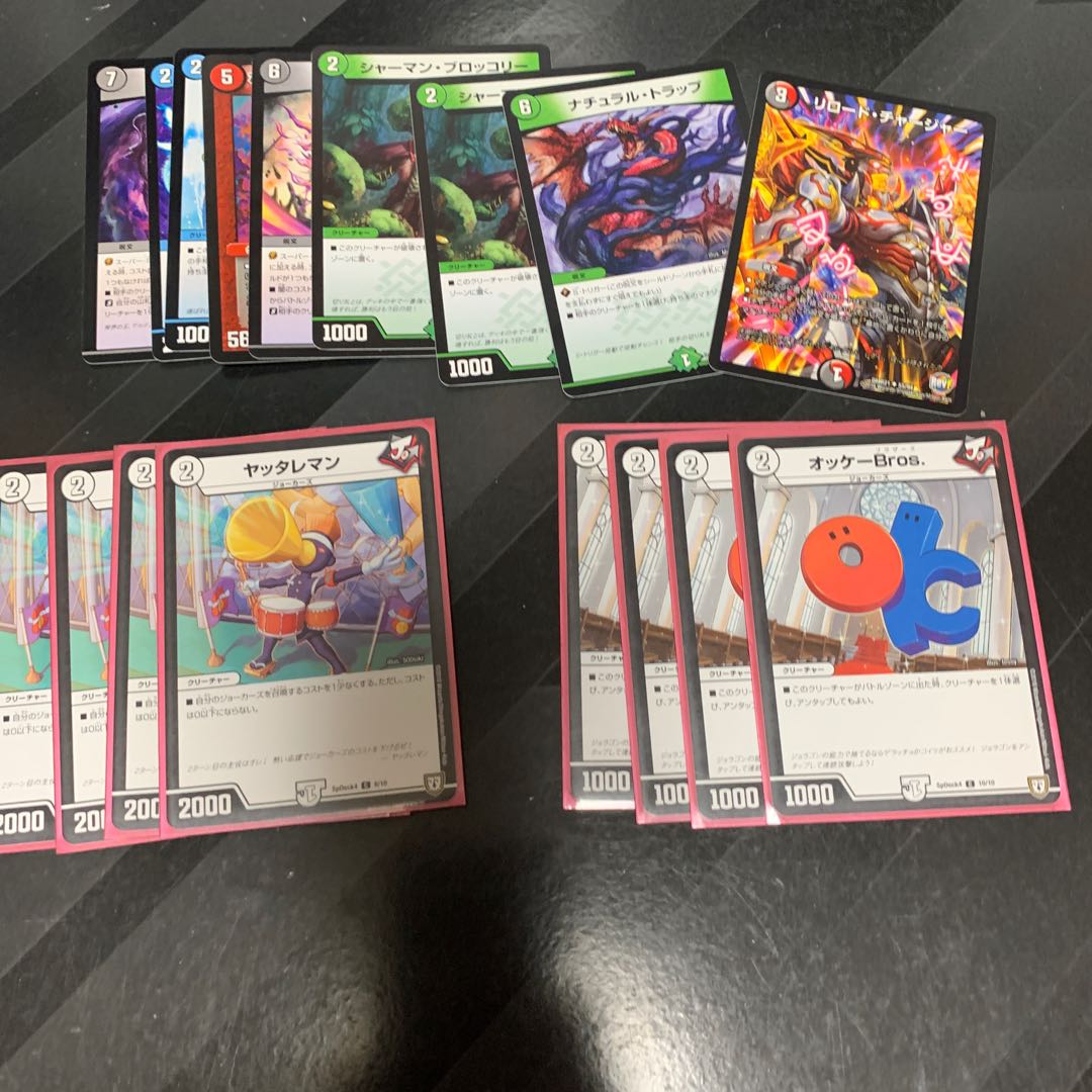 デュエマ 引退品