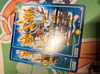 続召の意志 マーチス