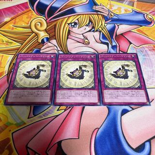 Battleguard Howling Normal JP069