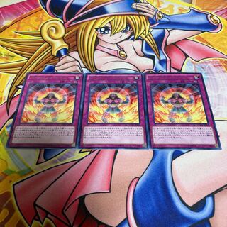 Battleguard Rage Rare JP068