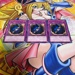 Deep Dark Trap Hole Rare with scratches JP078