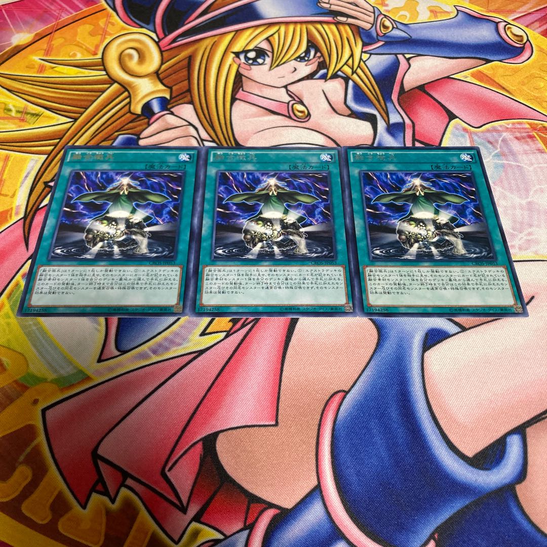 Fusion Conscription Rare JP053