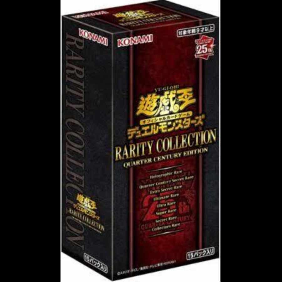 Rarity Collection Quarter Century Edition carton 24 boxes