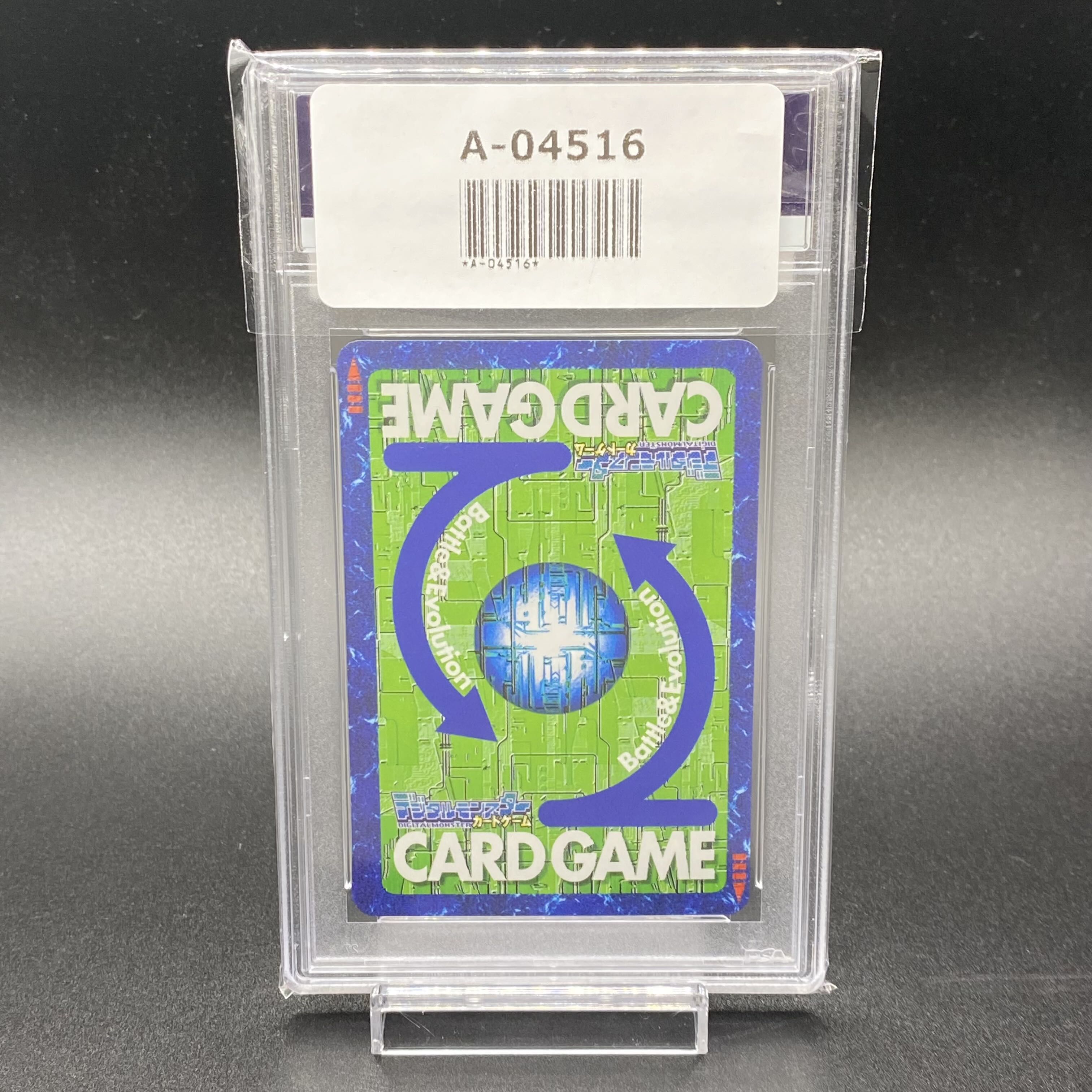 PSA10 セフィラモン st153