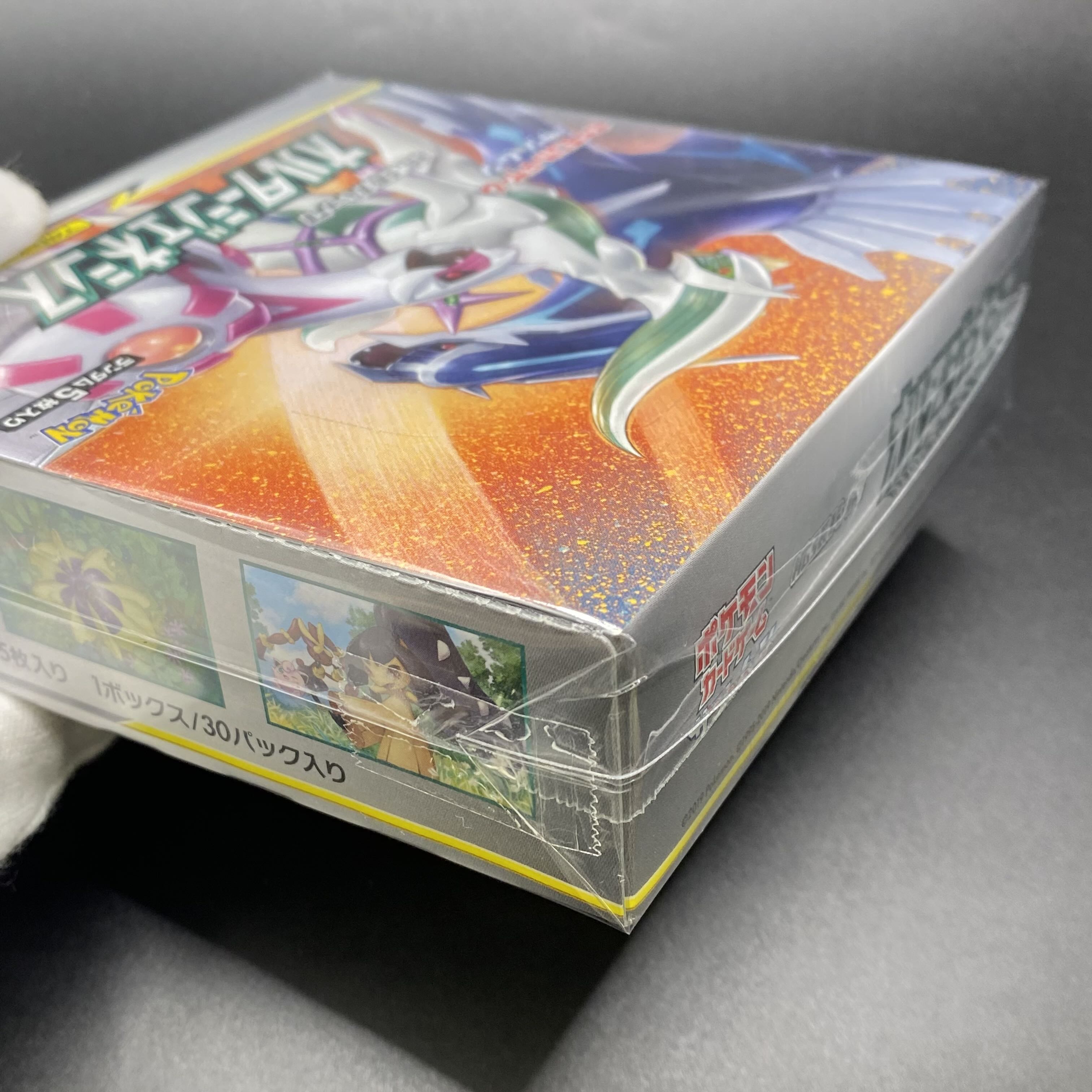 Alter Genesis, unopened box, shrink-wrapped