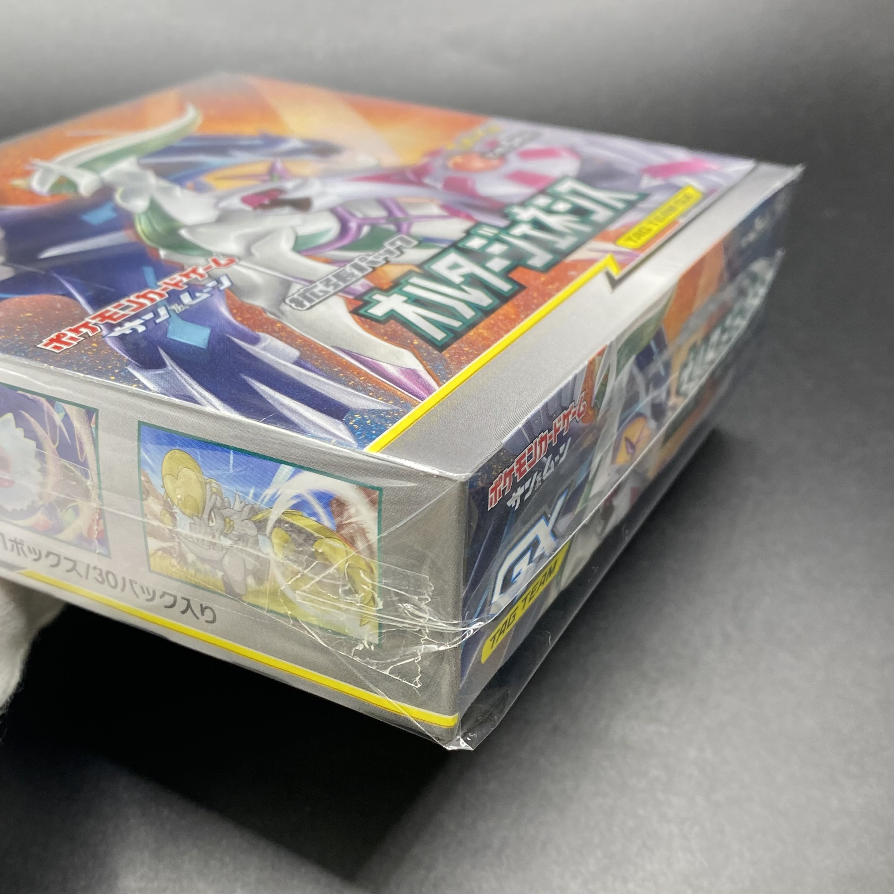 Alter Genesis, unopened box, shrink-wrapped