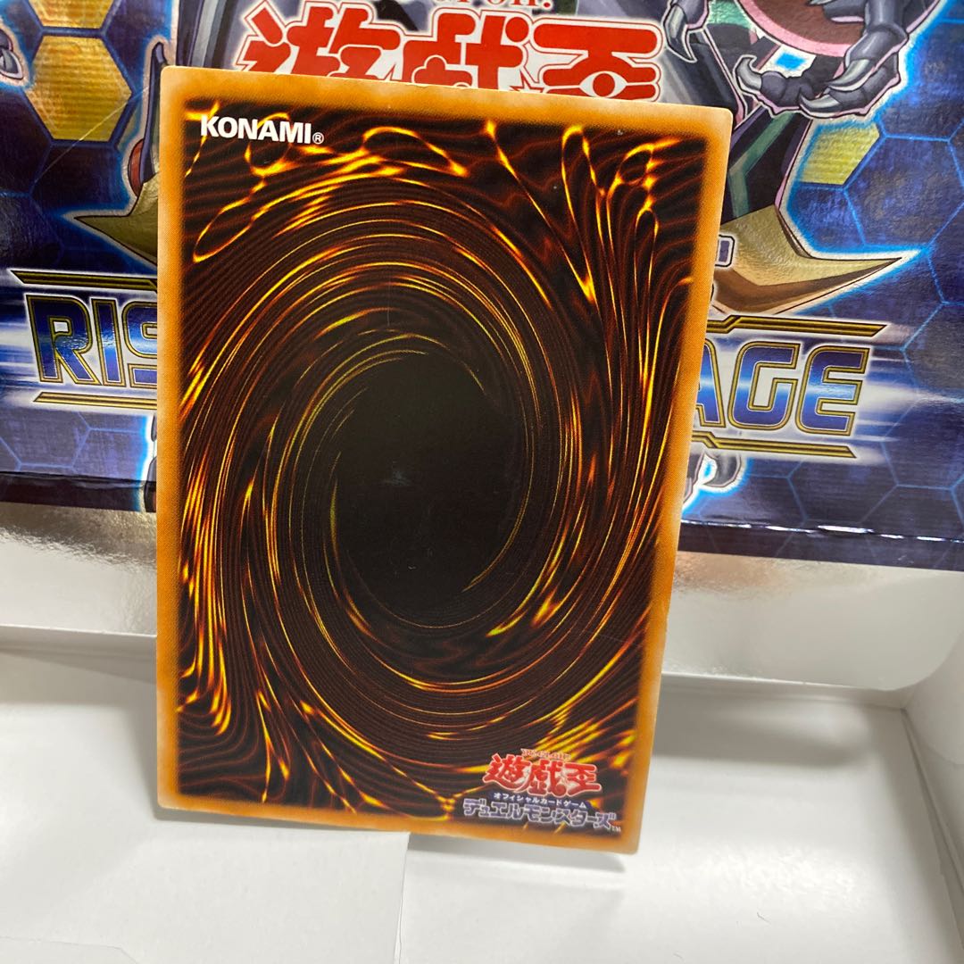 カオスソルジャー レリーフ