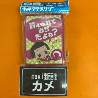 答えられて当然だよね？ ＥＮ７７４