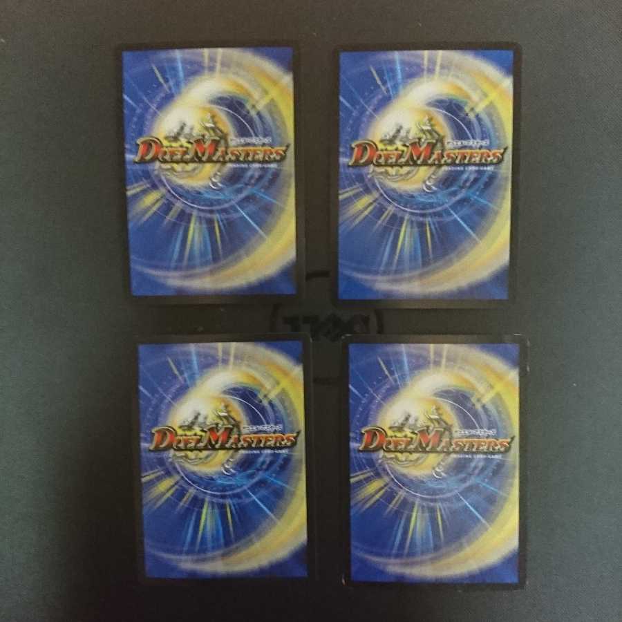 あ 様専用オールデリート 4枚