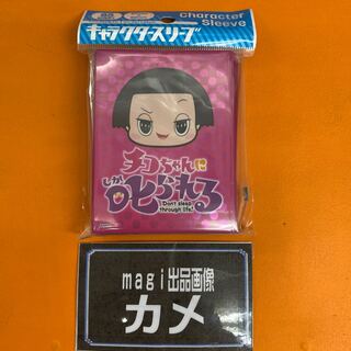 チコちゃんに叱られる！ ＥＮ７７３