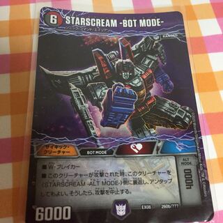 スタークリーム