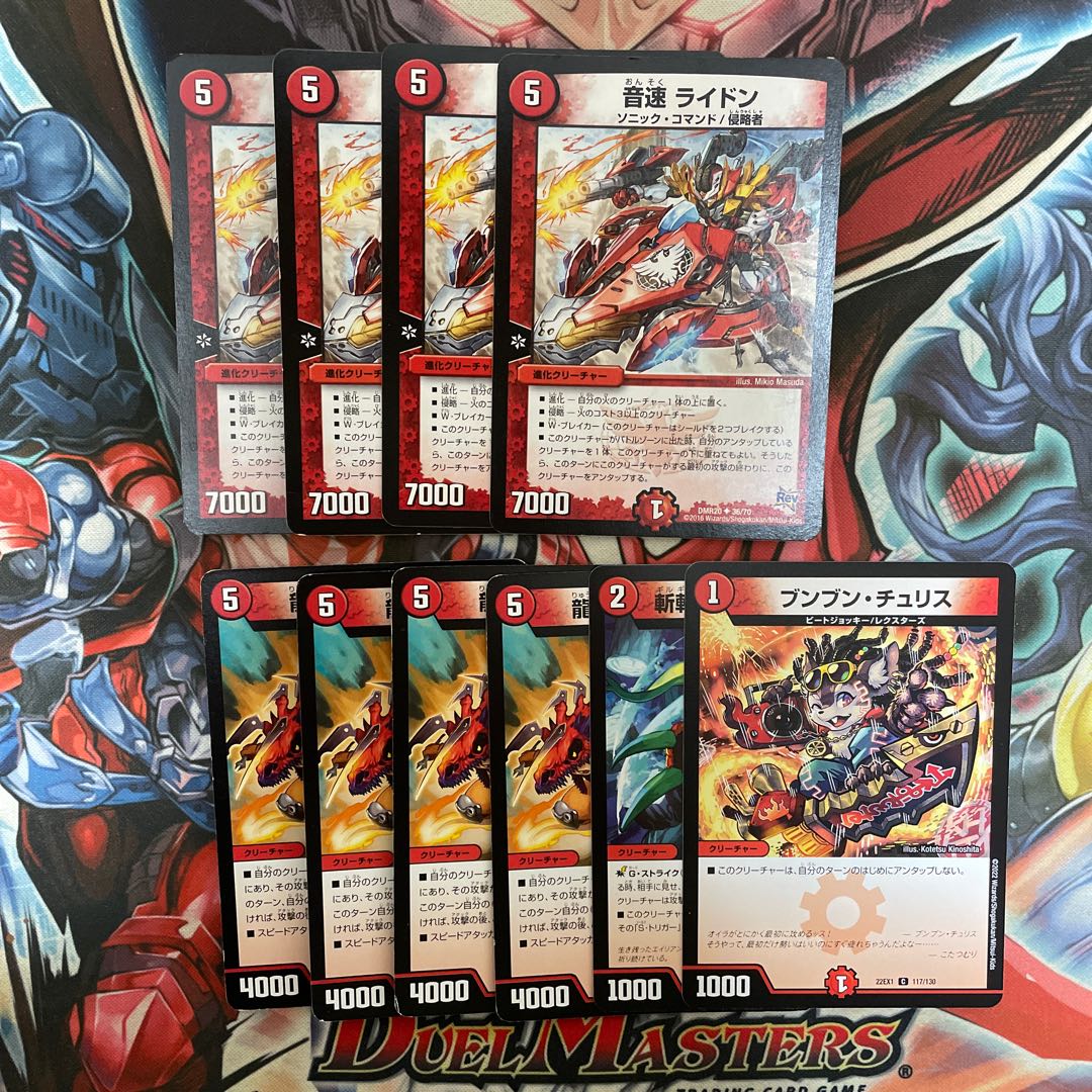 Lowest price! Sonic Lydon U 36/70 with extras