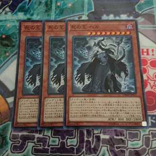 Can be sold separately Hela, Generaider Boss of Doom Set of 3 DBMF-JP032