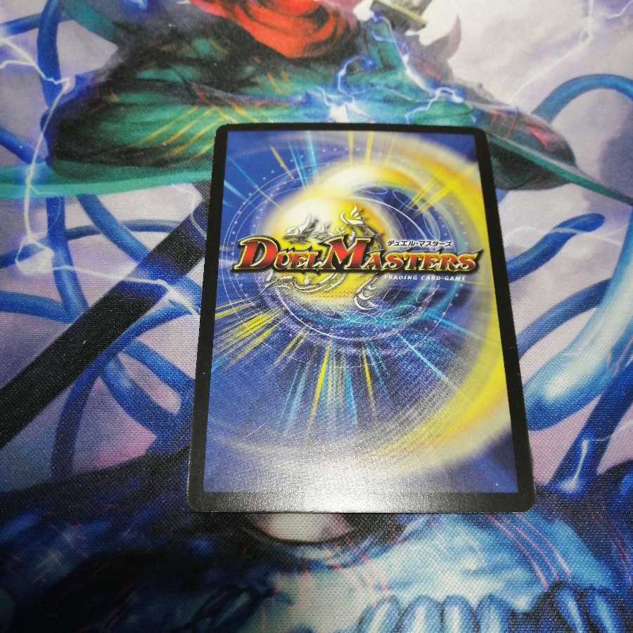 英霊王スターマン 初期