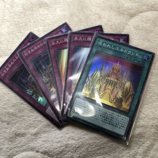 エルドリッチ　デッキパーツ