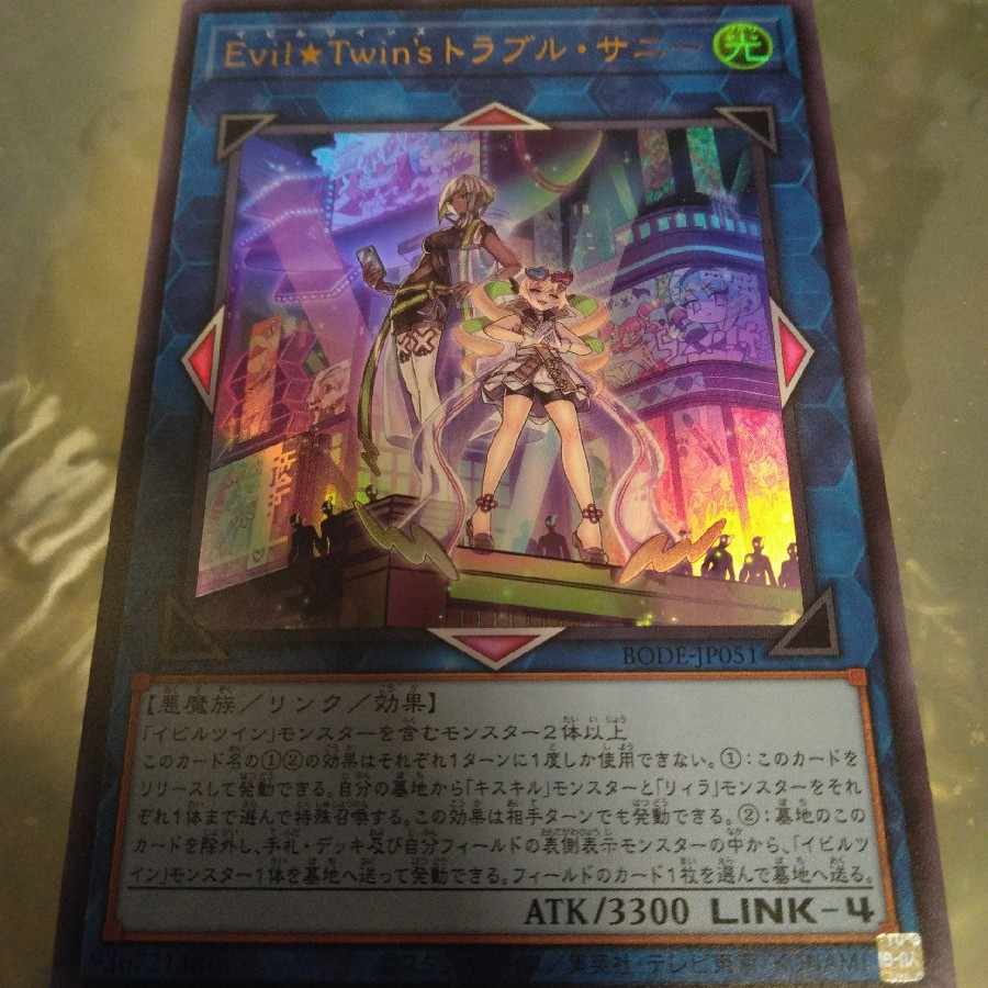 トークン(遊戯王OCG) パラレル ノーマル JP012 1枚