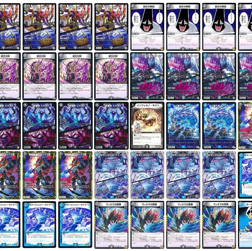 Romanov one-shot 1枚