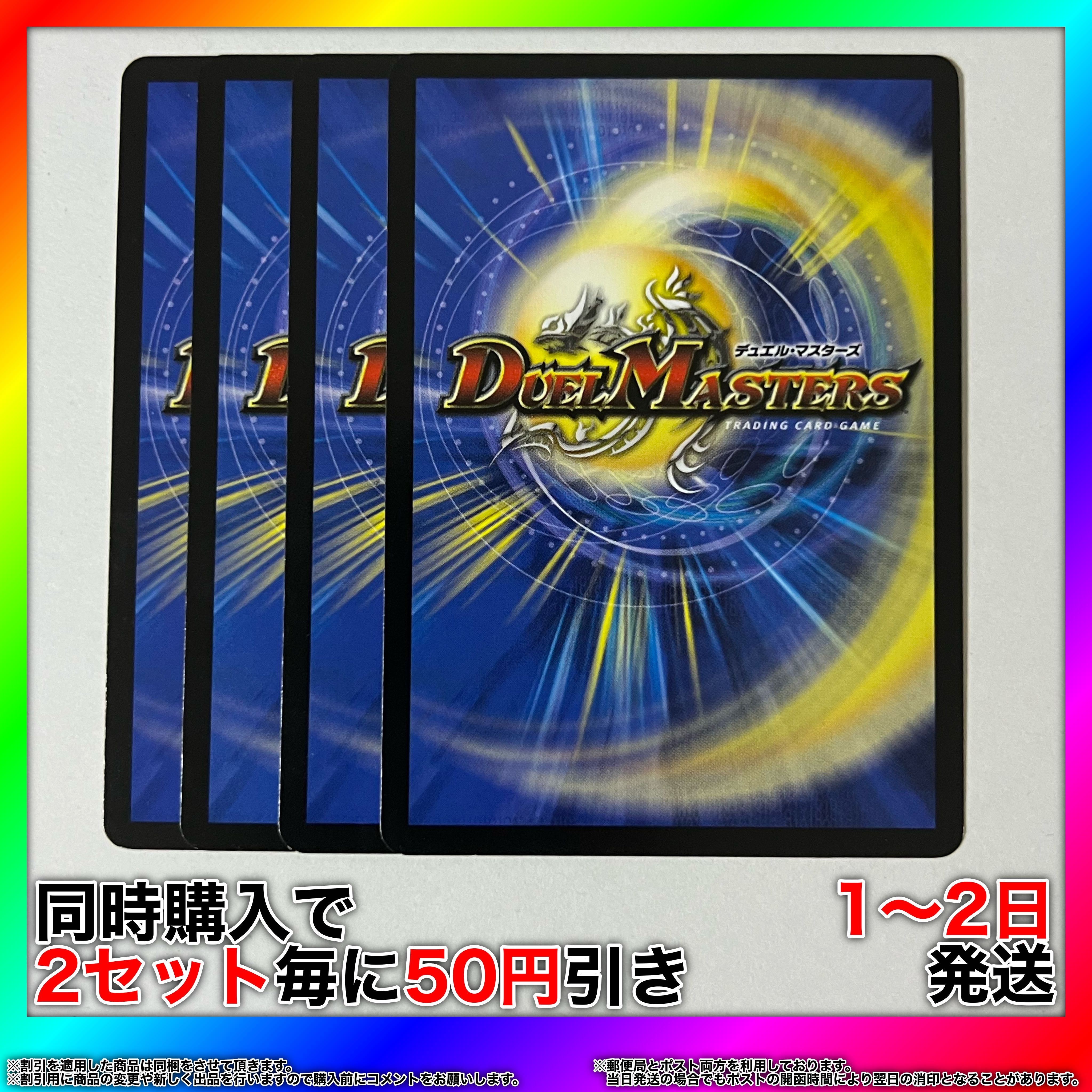 Aqua Teacher (Regular) C 42/55 4pcs [Set Discount, Ships in 1-2 days, Available for Immediate Delivery] da0141