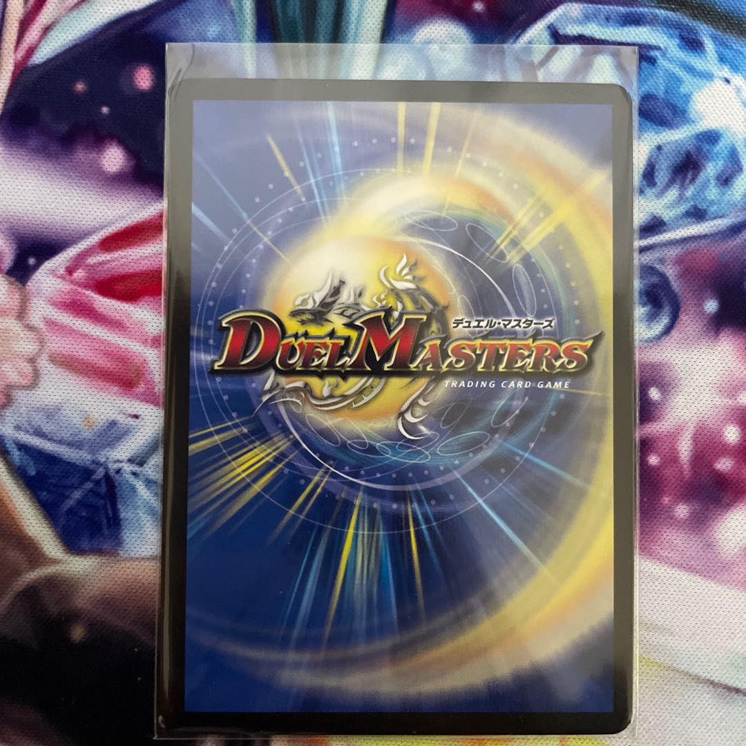 The Mechanic Deal｜"Today's Chansey Number!" VR 3/93 1 piece