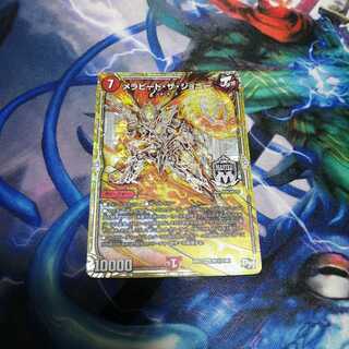 メラビートザジョニー