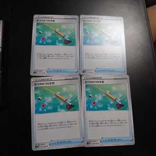 ふつうのつりざお4枚